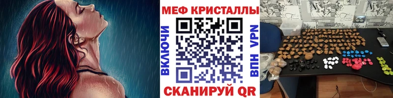 Магазин наркотиков Уфа COCAIN  Мефедрон  Гашиш  Канабис 