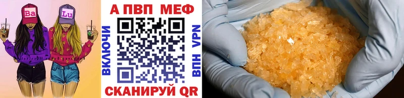 дарнет шоп  Уфа  mega   Alfa_PVP СК 