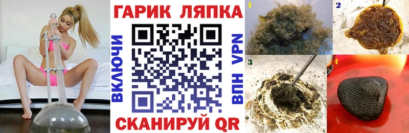 Гашиш AMNESIA HAZE  гидра ONION  Уфа  купить  