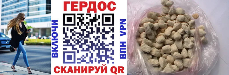 кракен как войти  Уфа  ГЕРОИН белый  что такое  