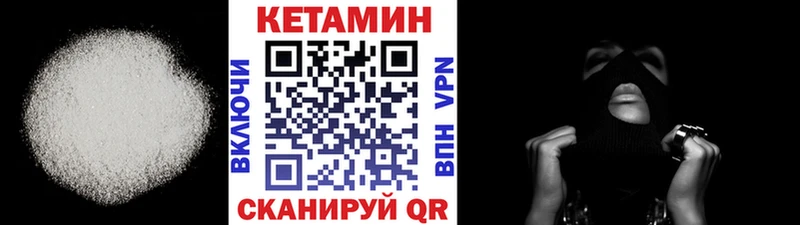 КЕТАМИН ketamine  Уфа 