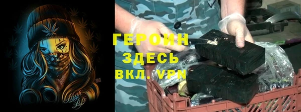 крисы Абинск