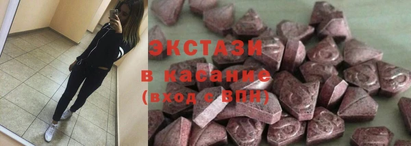 крисы Абинск