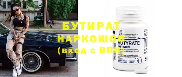 крисы Абинск