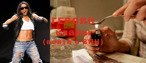 крисы Абинск