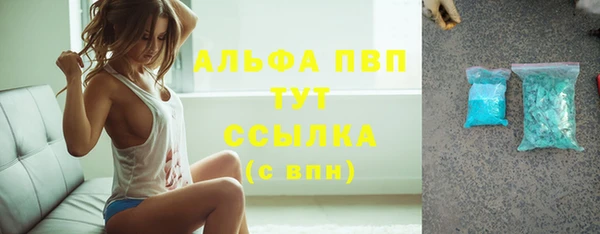 герыч Абаза
