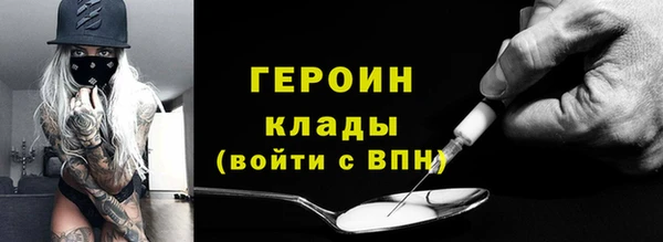герыч Абаза