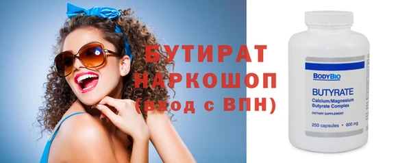 крисы Абинск