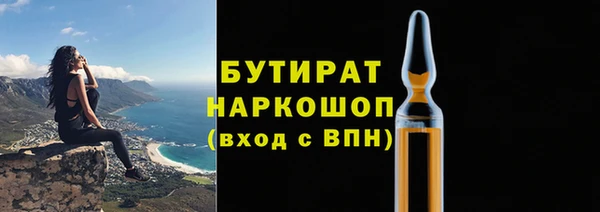 круглые Абдулино