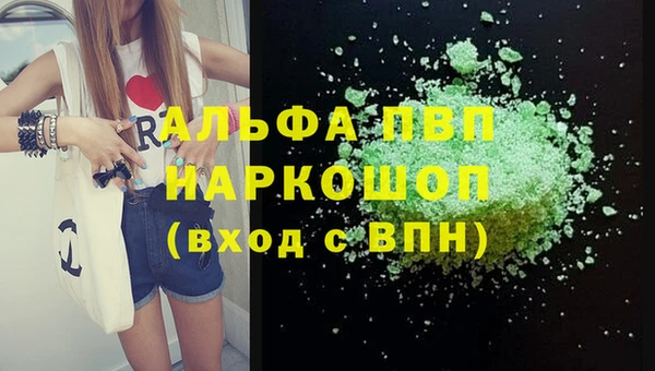 крисы Абинск