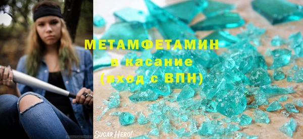 герыч Абаза