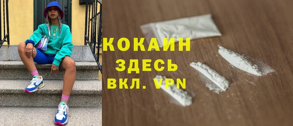 герыч Абаза