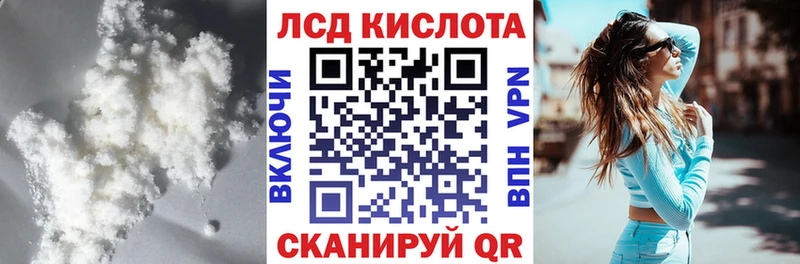 ЛСД экстази кислота  что такое   Уфа 