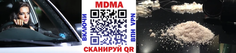МДМА Molly Уфа