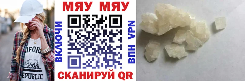 omg онион  Уфа  МЯУ-МЯУ 4 MMC 