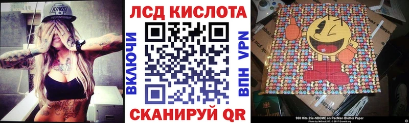 Марки 25I-NBOMe 1,5мг Уфа