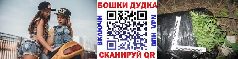 Каннабис индика  KRAKEN ссылки  Уфа 